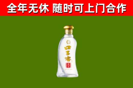 玛多烟酒回收口子窖.jpg