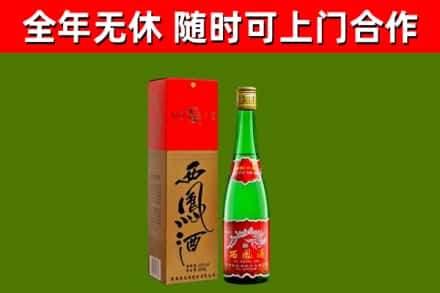 玛多回收西凤酒